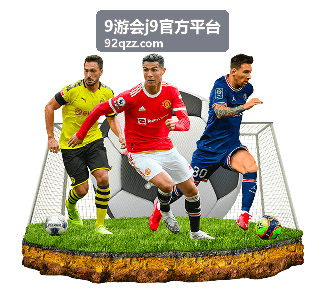 9游会J9官方平台常见问题咨询场景
